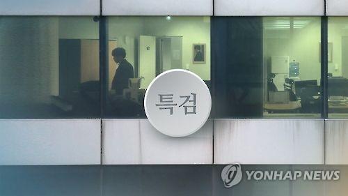 헌재, '박영수 특검법 위헌' 최순실 헌법소원 오늘 결론