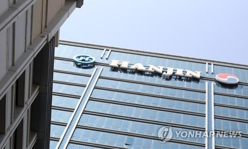 '한진칼 vs KCGI' 내달 주총서 표 대결…법원 "의안상정"