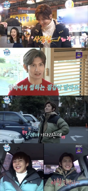 &#39;나혼자산다&#39; 최강창민, 매력 봉인해제