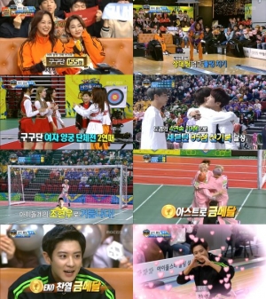 &#39;아육대&#39; 시청률 7.7%로 동시간 1위…아스트로 2관왕, 분당 최고 9.4%