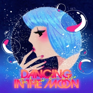 서교동의 밤, 오늘(14일) 신곡 &#39;Dancing in the Moon&#39; 발표