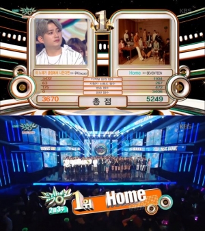 세븐틴, 출연 없이도 1위 기록…음악 방송 10관왕 &#39;유종의 미&#39;