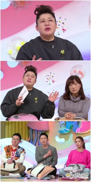 '안녕하세요' 이영자, 사연 중단 선언...“아버님 끝내겠습니다”