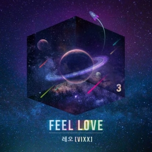 빅스 레오, 오늘(19일) 신곡 &#39;FEEL LOVE&#39; 발표…짙은 감성에 신비한 매력까지