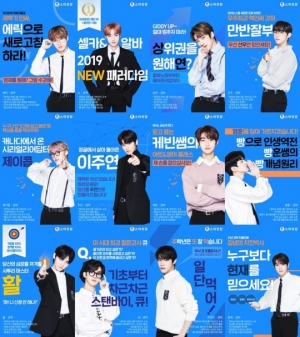 더보이즈, 원더케이 웹예능 &#39;떴다! 더보이즈-보이는 스쿨&#39; 19일 공개