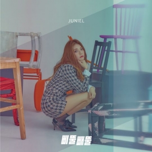 주니엘, 신곡 &#39;삐뚤빼뚤&#39; 재킷 공개…&#39;궁금증 UP&#39;