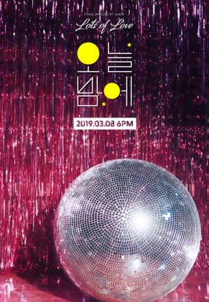 홍진영,  신곡 &#39;오늘 밤에&#39; 예고 사진 공개…복고 열풍 이끈다