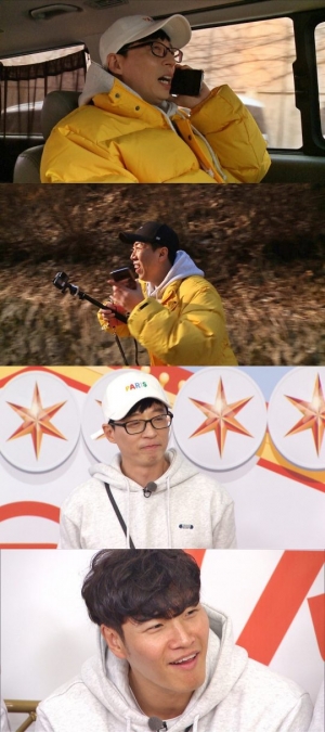 '런닝맨' 유재석 수난시대...양세찬 배신 이어 김종국에 &#39;애교 굴욕&#39;