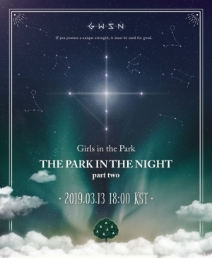 공원소녀, 3월 13일 &#39;밤의 공원 part two&#39;로 컴백
