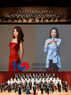임선혜·황수미, 김연아·하현우 이어 3.1운동 100주년 기념곡 추가 공개