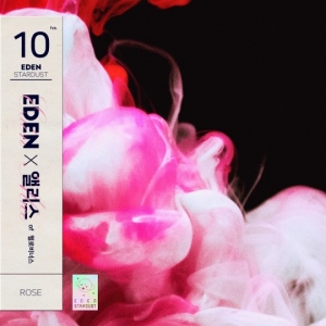 이든·헬로비너스 앨리스, 신곡 &#39;ROSE&#39; 협업…오늘(28일) 공개