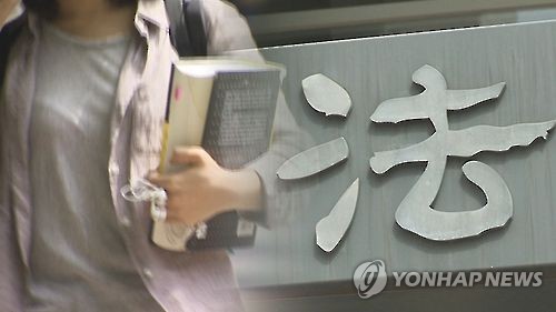 올해 저소득 로스쿨 학생 1000명 전액장학금…전체의 17%