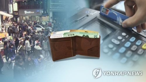 세금·이자·사회보험료 등 '비소비지출' 10%↑…5분기째 급증