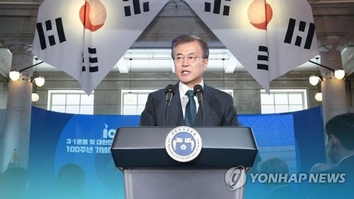 통일부 "3·1절 남북공동행사, 당일 아니라도 협의 통해 추진"