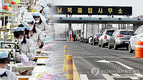 [개성공단 중단 3년] '희망고문' 기업인들 "가슴에 묻어야 하나"