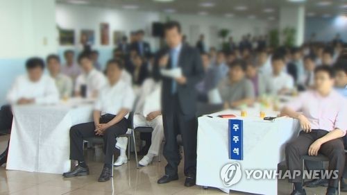 올해도 '슈퍼 주총'…내달 27일 200곳 넘게 개최 예정