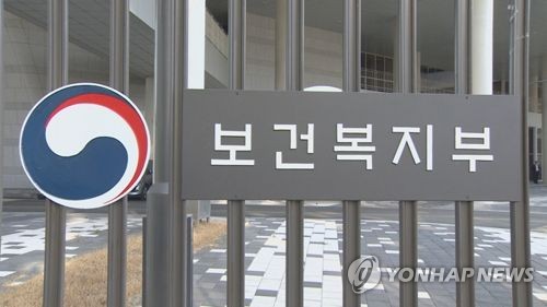 병원에 창업기업 '개방형 실험실' 구축…5개 병원 선정