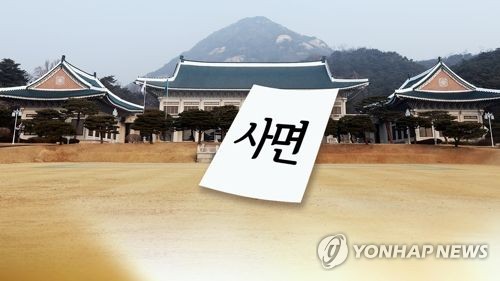 이석기·한명숙·이광재 사면 제외…시국집회·민생사범에 은전