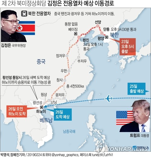 평양 출발한 김정은 전용열차, 톈진역 통과해 남행