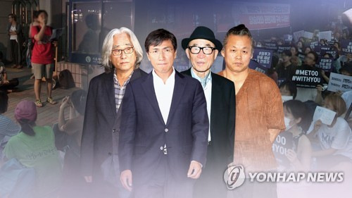 '성폭력 의혹' 김기덕 영화 日영화제 개막작 상영 '논란'