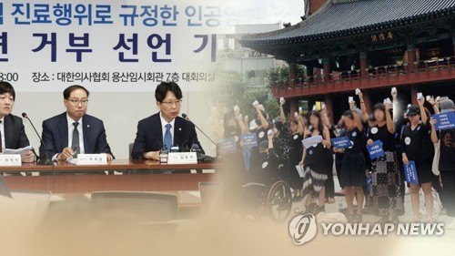 낙태 줄었다지만…의료계 "현실 벗어난 법 개정해야" 한목소리