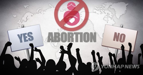 정부 차원 낙태 실태조사 결과 나온다…9년만에 세 번째