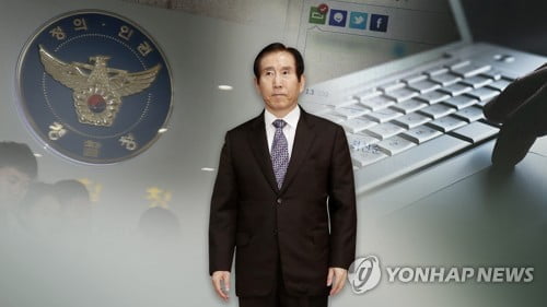 MB 경찰 댓글공작 법정 공개…"장자연 재수사 가치 없어" 주장도