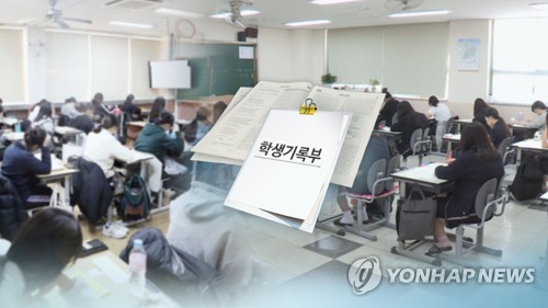 '광주 고3 시험지 유출' 행정실장·학부모 항소심도 실형