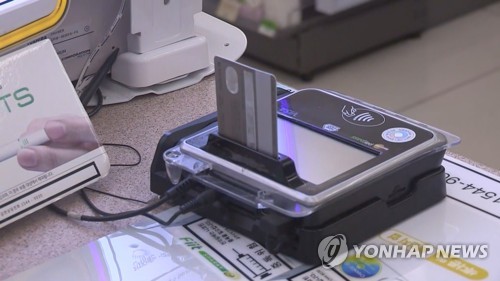 작년 4분기 카드이용액 210조…전년 대비 8.9% 증가