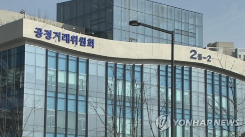 공정위, 감찰팀장에 경찰 출신 임명…'부하에 막말' 전력 논란