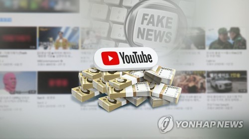 '5·18 가짜뉴스' 퍼트린 제2·3의 지만원 대책 없나