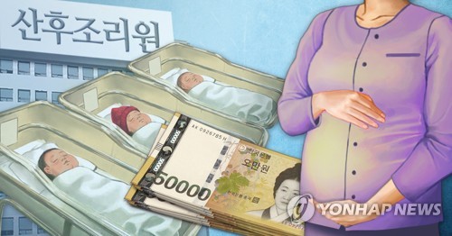 '황금돼지 해' 서울 산후조리원 이용료 155만~2500만원