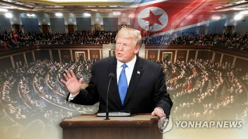 트럼프, 오늘 국정연설…2차 북미정상회담 일정 발표 주목