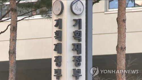 3월 재정증권 10조원 발행…"일시 자금 부족 충당"