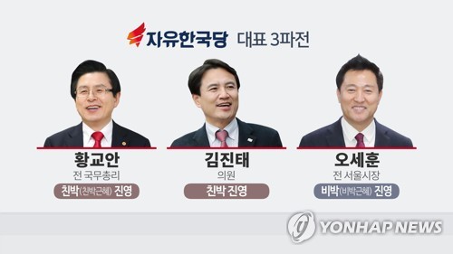 첫 TV토론 승자는 누구…황교안·오세훈·김진태 토론준비 주력