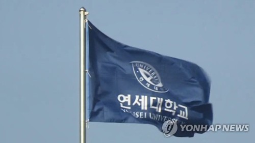 '학생 폭행' 연세대 아이스하키부 감독 정직 3개월 징계
