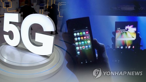 홍남기 "내달 세계 최초 5G 개시…올해 통신3사 3조원 투자"