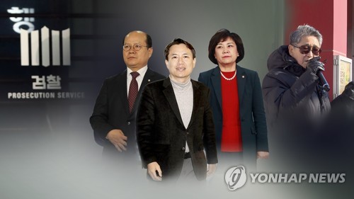 '5·18 망언' 한국당 의원들 서울 영등포경찰서에서 수사