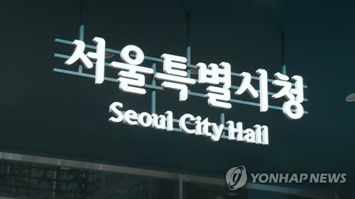 목동∼청량리 잇는 강북 횡단 경전철 만든다…4호선은 급행화