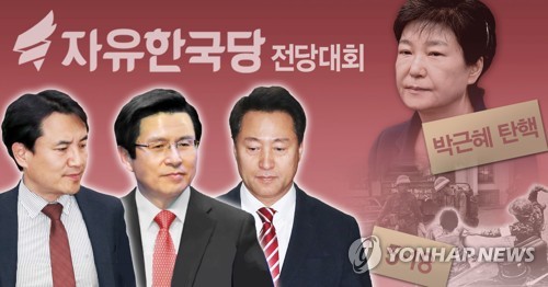 빛바랜 컨벤션 효과…한국당 전당대회 흥행 '빨간불'