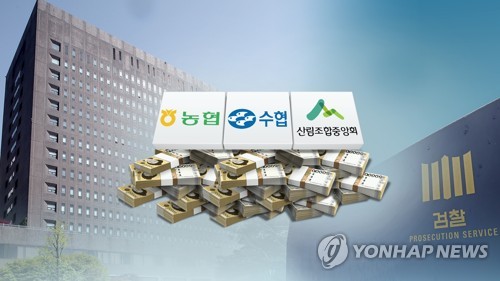 악수하는 척 돈뭉치 건넨 축협 조합장 후보 구속 기소