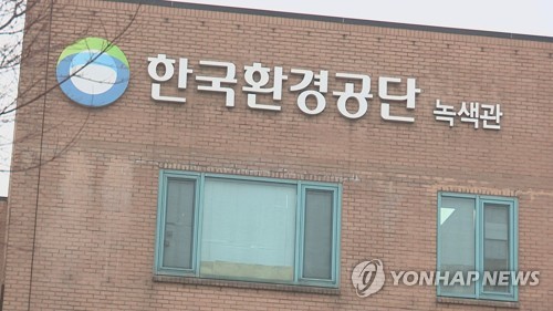 '환경부 블랙리스트' 김은경 곧 재소환…일정 조율 중