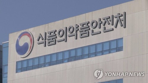 식약처, 중국과 '의약품·화장품·의료기기 규제협력' MOU