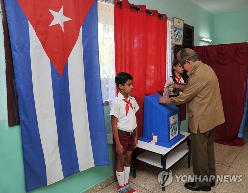 '사유재산 첫 인정' 쿠바 헌법 개정안 87% 찬성률로 가결