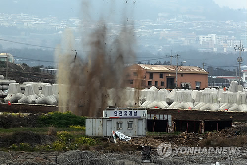 해군기지 반대 강정마을 주민 특별사면…공동체 회복 출발점