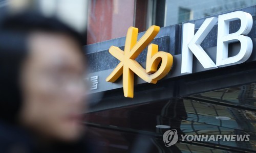 KB노조, 백승헌 사외이사 후보 추천안 철회…"새 후보 못낸다"