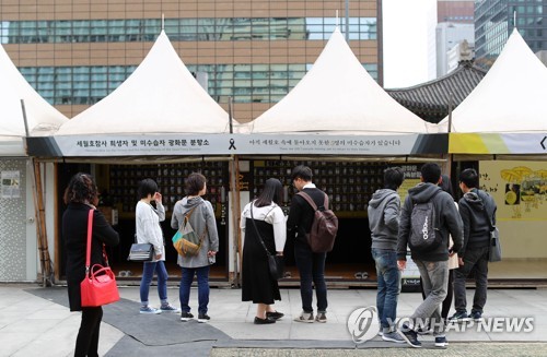 "광화문 세월호 천막 내달 철거…서울시, 기억공간 조성"