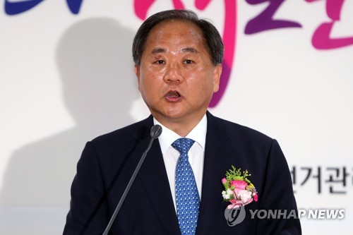 '민변 탄핵추진 대상' 윤성원 인천지법원장, 임명 4일 만에 사직