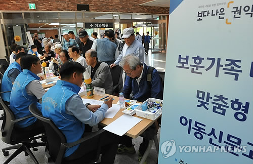 권익위, 27일 서울역광장서 '합동 이동신문고' 운영