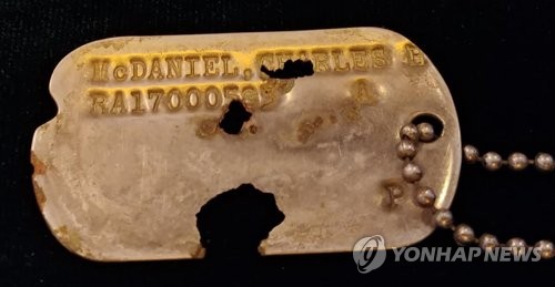 "북미, 미군 유해 발굴 공식협상 날짜·장소 협의 중"